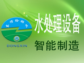 惠州移动专利净水装置