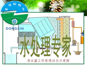 惠州城镇一体化净水器